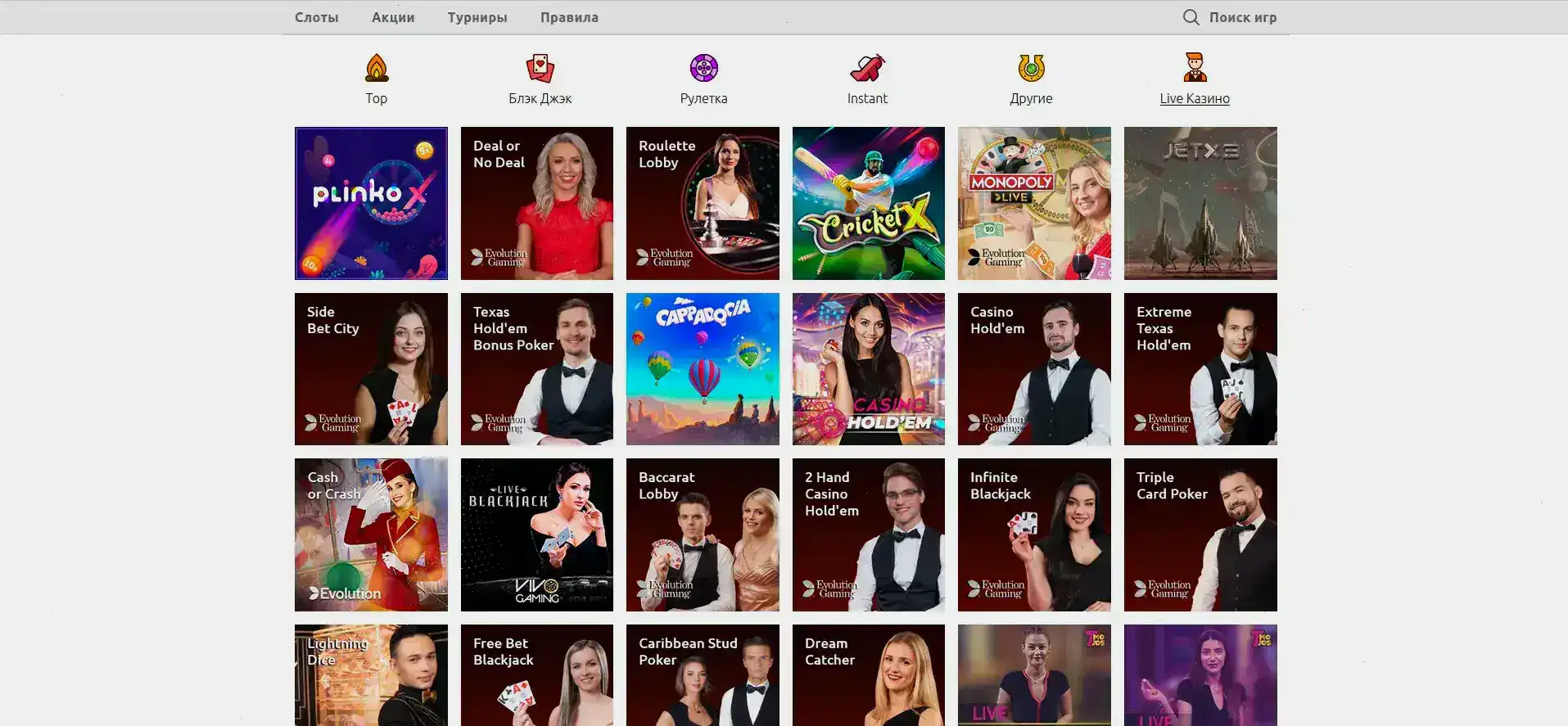 График управления банкроллом и стратегия игры